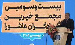 اسلامی: سلامت و امنیت غذایی از اولویتهای اصلی سازمان انرژی اتمی است