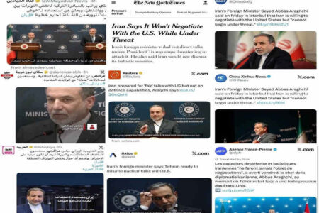بازتاب اظهارات وزیر امور خارجه جمهوری اسلامی ایران در استانبول در رسانه‌های منطقه و جهان