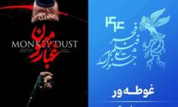 از «غوطهور» تا «غبار میمون»: فاصلهٔ میان قصهگویی و شعار*محمد تقیزاده