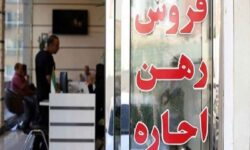 حرکت سرمایهگذاران از بازارهای موازی به مسکن/ رکود همچنان پابرجاست