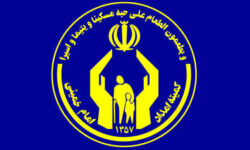 تشریح برنامههای کمیته امداد استان تهران در ایام فجر انقلاب
