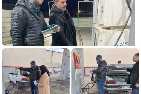 انجام آزمون دوره ای سالانه نازل های سوخت CNG استان
