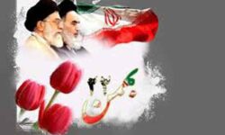 فراخوان نخستین جشنواره رسانه‌ای «روایت ۲۲»