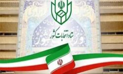 نتایج بررسی صلاحیت داوطلبان انتخابات شورای شهر، جمعه اعلام می‌شود
