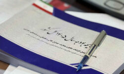 لایحه بودجه ۱۴۰۵ نقشه مالی دولت و چشمانداز اقتصاد ایران در سال آینده/تمرکز بر معیشت مردم
