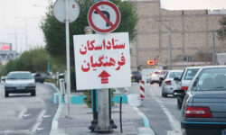 تجهیز ۹۰۰ کلاس درس در ایلام برای میزبانی از مسافران نوروزی