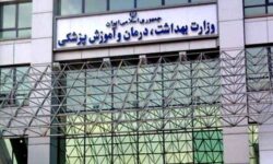 سخنگوی وزارت بهداشت: بیمارستانهای کشور در آمادهباش کامل است