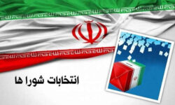 اسامی نهایی نامزدهای انتخابات شوراهای شهر ایلام اعلام شد