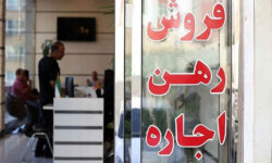 تورم اجاره مسکن منفی شد