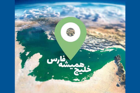 آتشی را که کشورهای حوزه خلیج فارس با در اختیار دادن سرزمین‌هایشان به کشورهای متخاصم و جنگ‌افروز قرار دادند هر لحظه شعله‌ورتر می‌شود