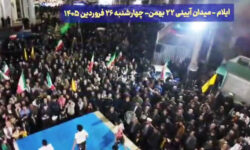 فیلم| جان‌فدایان ایران در خیابان‌های ایلام