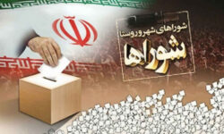 اسامی نامزدهای تأیید صلاحیت شده مجلس خبرگان رهبری در حوزه انتخاباتی استان تهران اعلام شد