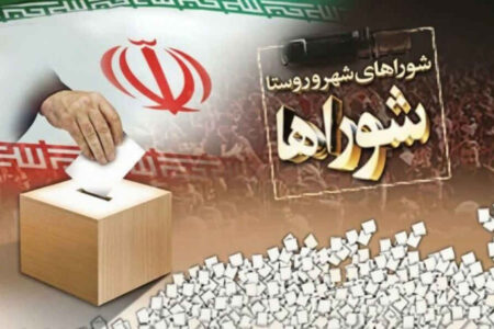 اسامی نامزدهای تأیید صلاحیت‌ شده مجلس خبرگان رهبری در حوزه انتخاباتی استان تهران اعلام شد