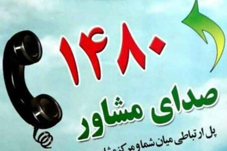 روایت بهزیستی از تقویت تاب‌آوری ۵۰ هزار ایلامی در روزهای جنگ