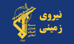 هلاکت و زخمی شدن هشت تروریست‌ تجزیه‌طلب درپی حمله پهپادی نیروی زمینی سپاه