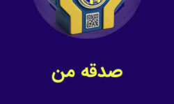 گاهی یک کار ساده، میتواند زندگی یک انسان را تغییر دهد…