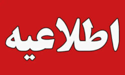نیاز مبرم به ذخایر خونی در ایلام