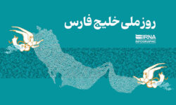 خلیج فارس؛ میدان هویت، علم و اقتدار دریایی
