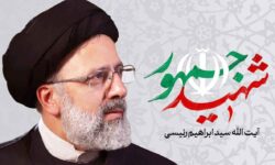 دلم برای شهید رئیسی سوخت؛ روایتی از خدمت، صبر و مظلومیت   ✍زهرا قاسمیان