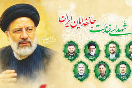 رئیسی؛ رئیس‌جمهوری که خدمت را تا لحظه آخر ترک نکرد *فرشته قاسمیان