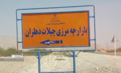 چیلات دهلران؛ از توسعه زیرساخت تا رونق اقتصادی منطقه