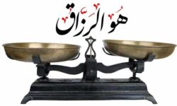 تەیرە وە ئنساف    ✍ عبدالصاحب ناصری