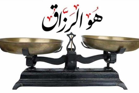 تەیرە وە ئنساف ✍ عبدالصاحب ناصری
