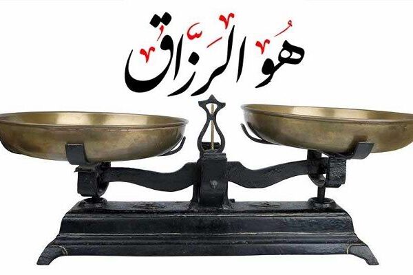 تەیرە وە ئنساف    ✍ عبدالصاحب ناصری
