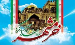 به نامِ تو، ای وطن، که رستم‌پروری  ✍زهرا قاسمیان