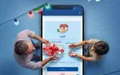 ۴۳ پایگاه ، نذورات قربانی مردم ایلام را در عید قربان جمع آوری می کنند