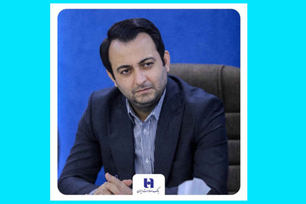 اطمینان به آینده روشن بانک صادرات ایران با اتکا به سرمایه‌های انسانی