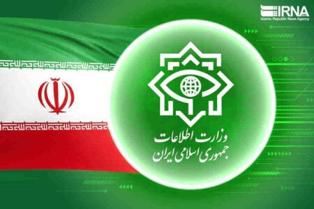 وزارت اطلاعات: دو هسته تروریستی وابسته به موساد متلاشی شد