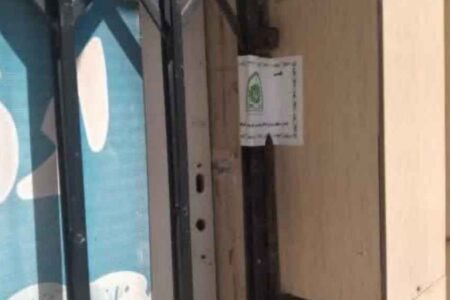 ضبط ۳هزار کیلوگرم نایلون در ایلام