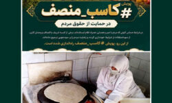 عمه بتول کاسب منصف و اسطوره شجاع محله ما *معصومه بختی