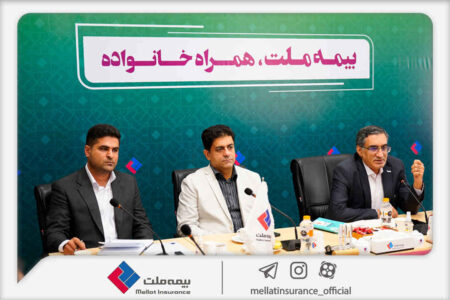 نشست هماندیشی مدیران و نمایندگان برتر فروش بیمههای زندگی بیمه ملت برگزار شد