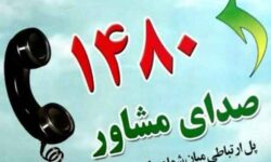 وقتی خدمت به مردم مرز نمی‌شناسد