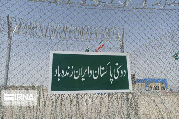 مرز ریمدان؛ شاهراه طلایی پیوند اقتصاد ایران، چین و پاکستان