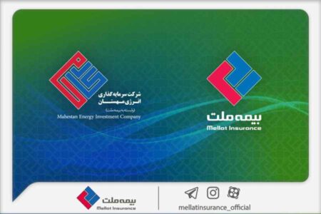 دو دستاورد مهم برای شرکت سرمایهگذاری انرژی مهستان؛ دریافت موافقت اصولی سازمان بورس برای تبدیل به نهاد مالی و عضویت در کانون نهادهای سرمایهگذاری ایران