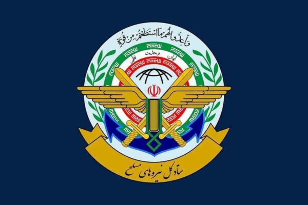 اعلام توقف عملیات نیروهای مسلح از سوی قرارگاه مرکزی خاتمالانبیا