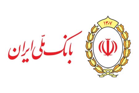پیامک اطمینانبخش بانک ملی به مشتریان؛ اختلال موقت بوده و به زودی رفع می شود