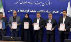 منطقه آزاد مهران صاحب هویت حقوقی شد / صدور سند در دو ماه؛ گامی مهم در توسعه استان ایلام