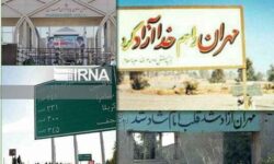 دیروز سنگر، امروز معبر