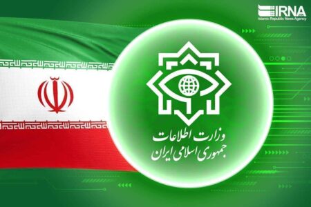 وزارت اطلاعات: انتقام خون رهبر شهید و شهدای مظلوم را خواهیم گرفت