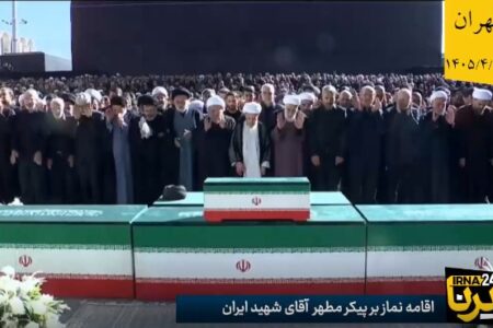 اقامه نماز بر پیکر مطهر مجاهد شهید امام خامنهای و خانواده ایشان + فیلم