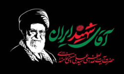 تحلیلگر آمریکایی: میراث رهبر شهید منجر به هدایت ایران در دورههای دشوار شده است