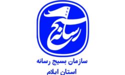 ⭕️ فراخوان سومین رویداد رسانه‌ای «حریم رسالت» (طنین)