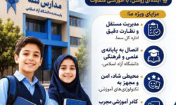 مدرسه‌ای فراتر از کلاس درس و جایی برای شکوفایی استعدادهای دختران در سما ایلام