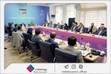 تأکید بر تداوم مسیر رشد و بهرهگیری حداکثری از ظرفیتها در نشست شورای معاونان و مدیران بیمه ملت