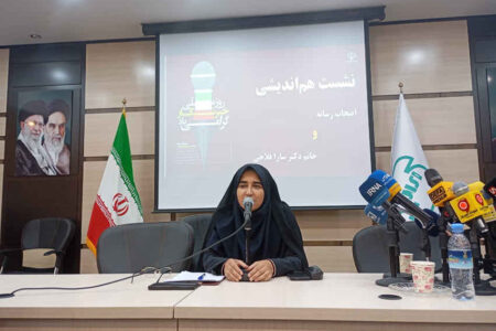 سارا فلاحی: ایلام برای توسعه باید از ظرفیت‌های ملی خود استفاده کند