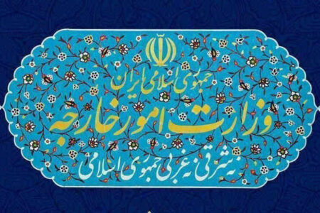 ایران: بیانیه حقوق بشری فرانسه و شرکای غربی، فرافکنی منافقانه است